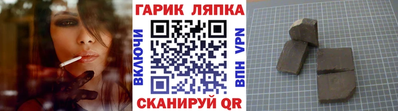 Купить наркотик аптеки Крымск Гашиш  Галлюциногенные грибы  МЕФ  Марихуана  А ПВП 