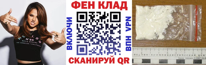 Амфетамин Premium  Крымск 