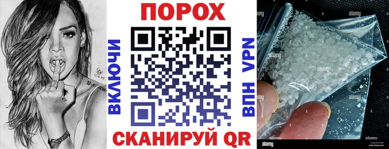 АМФЕТАМИН 98% Крымск
