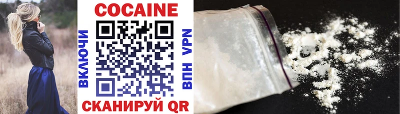 Cocaine 98% Крымск