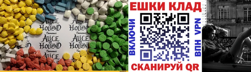 ЭКСТАЗИ MDMA  kraken ССЫЛКА  shop телеграм  Крымск 