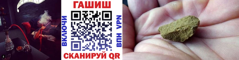 ГАШ гашик где найти hydra Крымск