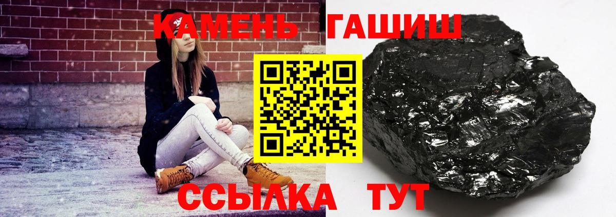ГАШИШ Изолятор Крымск