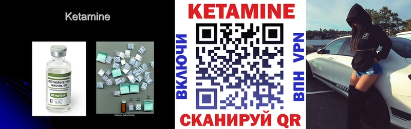 где купить наркоту  Крымск  гидра вход  КЕТАМИН VHQ 