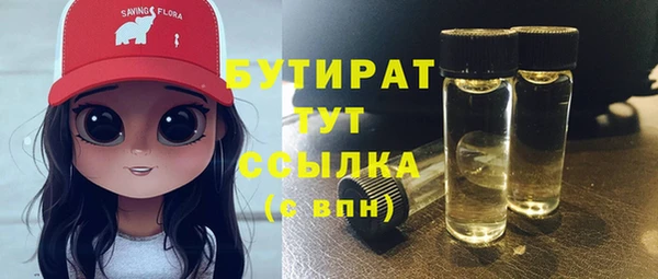 мет Новодвинск