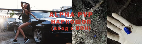 ALPHA-PVP Каменногорск