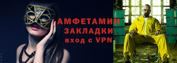 мет Новодвинск