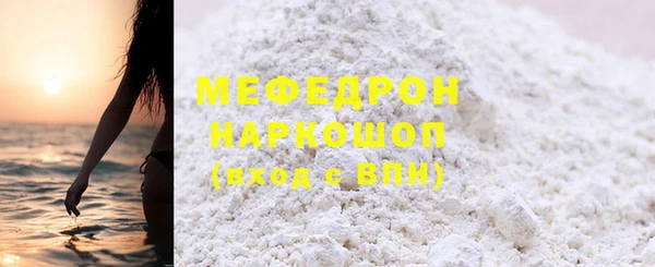 мет Новодвинск