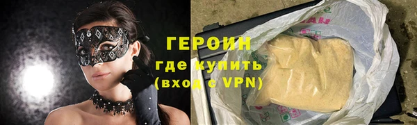 spice Новозыбков