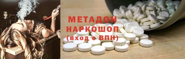 мет Новодвинск