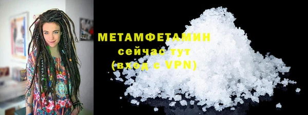 меф VHQ Барнаул