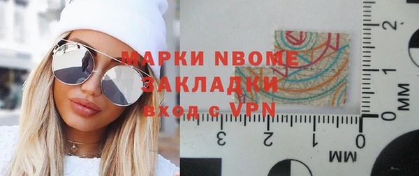 гашиш Новокубанск