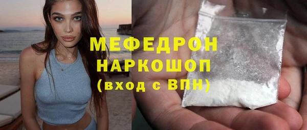 мет Новодвинск