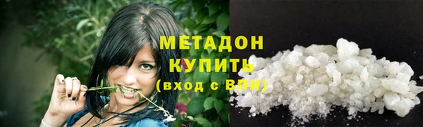 мет Новодвинск