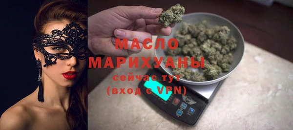 мет Новодвинск
