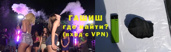 гашиш Новокубанск