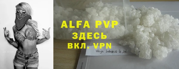 герыч Пенза
