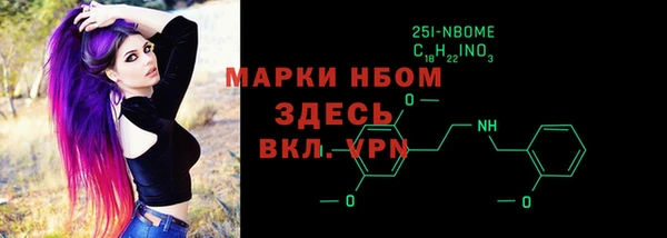 мет Новодвинск