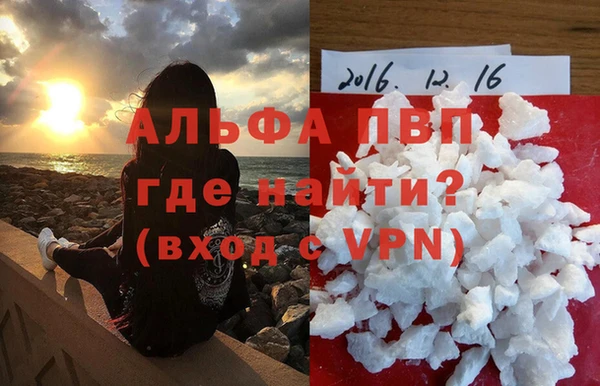 герыч Пенза