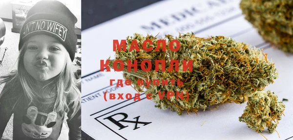 spice Новозыбков