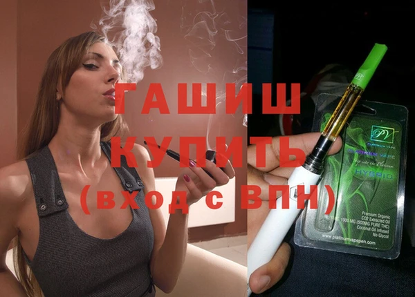 spice Новозыбков