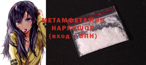 spice Новозыбков