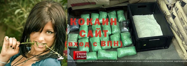 мет Новодвинск