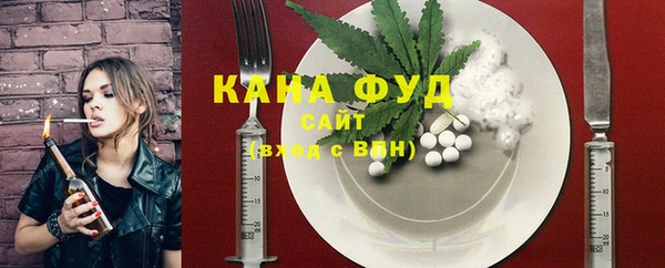 мет Новодвинск