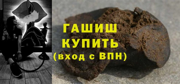 spice Новозыбков