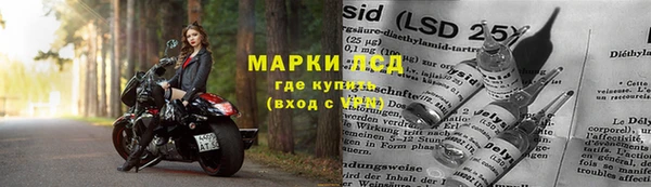 мет Новодвинск