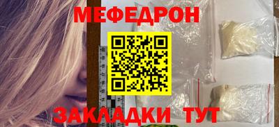 прущие крисы Волжск