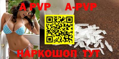 jwh Волгодонск
