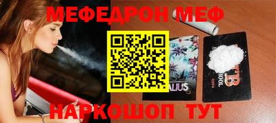jwh Волгодонск
