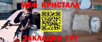 прущие крисы Волжск