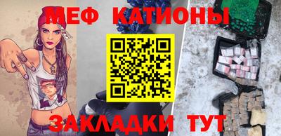 скорость Волжский