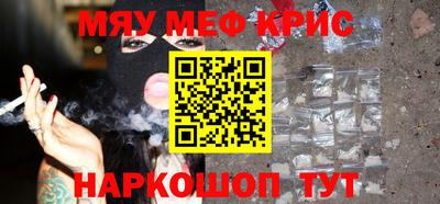 скорость Волжский
