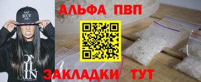 прущие крисы Волжск