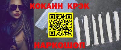 jwh Волгодонск