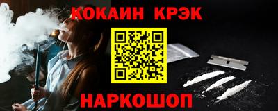 jwh Волгодонск