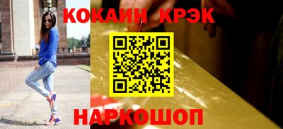 прущие крисы Волжск