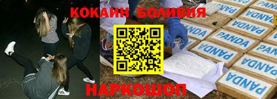 jwh Волгодонск