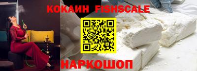 скорость Волжский