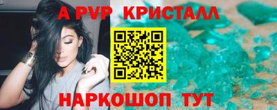 прущие крисы Волжск