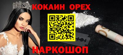 скорость Волжский