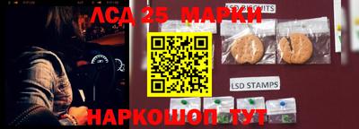 jwh Волгодонск