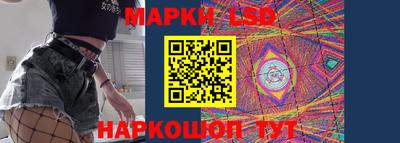 скорость Волжский