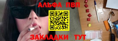 скорость Волжский
