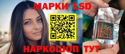 MESCALINE Абинск