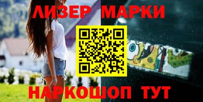прущие крисы Волжск