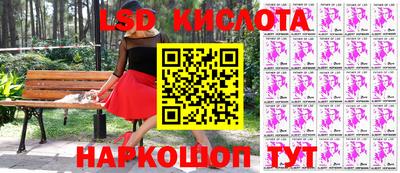 скорость Волжский